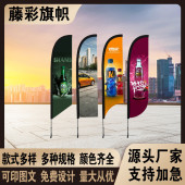 厂家刀旗定制户外沙滩旗注水底座铝合金彩旗广告宣传旗帜旗杆批发