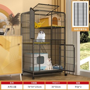 特大号猫笼猫窝猫家用舍超大空间室内带厕所可拆卸猫别墅