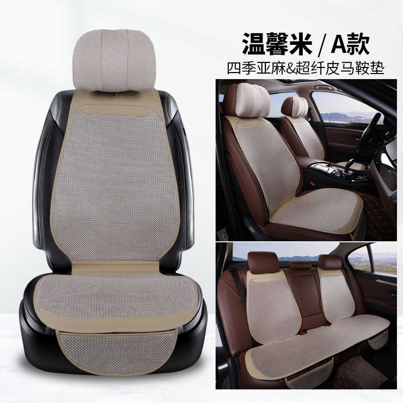 热销24新款网红四季通用冰丝坐垫亚麻养生小蛮腰汽车坐垫马鞍汽车