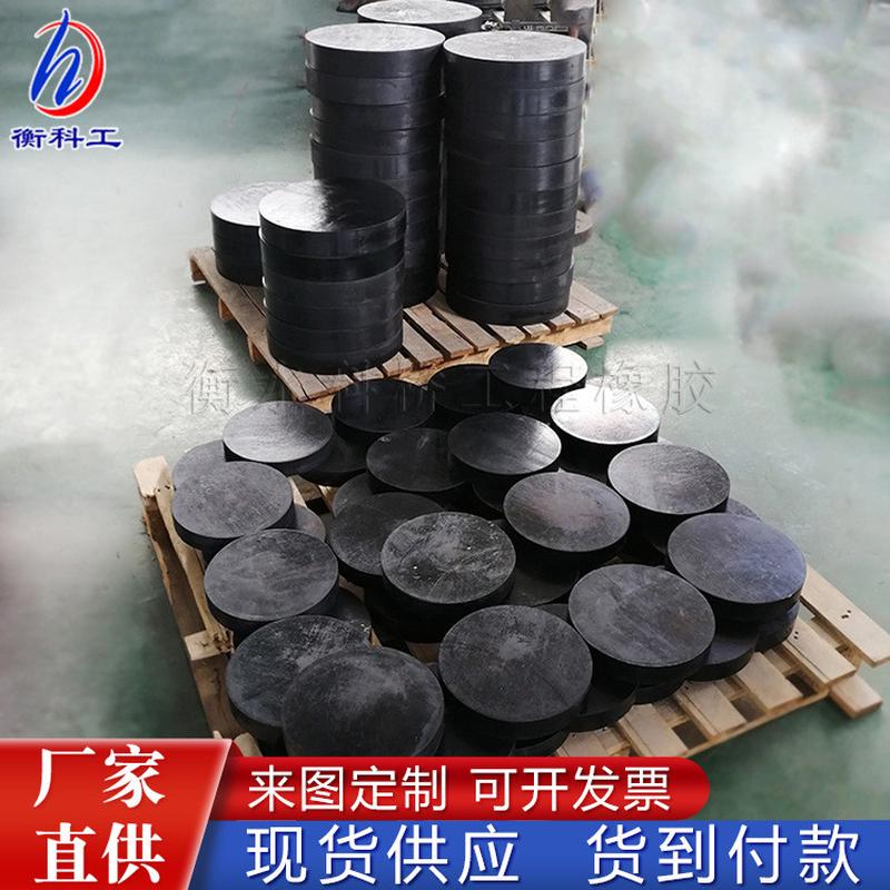 球橡胶减震支座四氟板式支座滑动桥梁钢网架方形圆形橡胶支座厂家