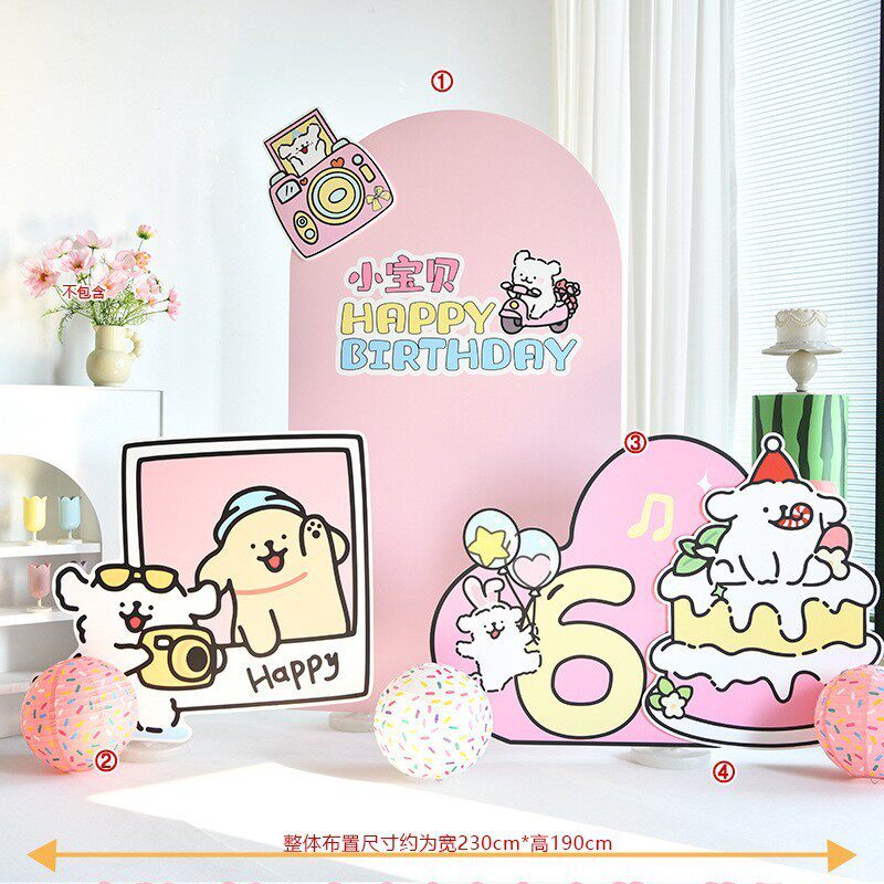 线条小狗宝宝周岁生日布置装饰kt板男孩女孩宠物店场景背景墙