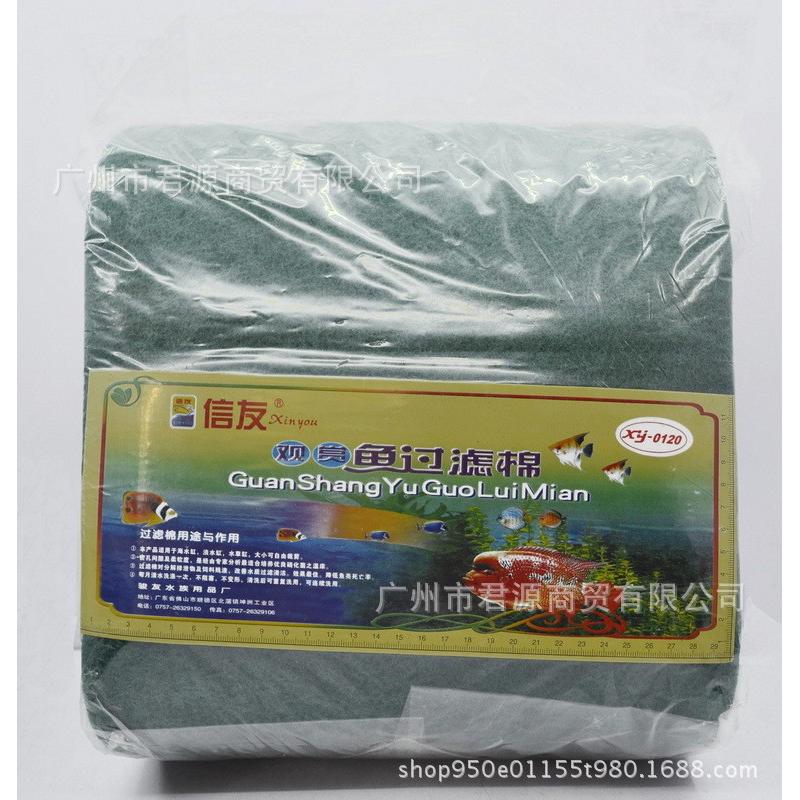 厂家直供鱼池耐洗鱼缸培菌生化棉过滤棉大卷水族过滤材料10*0.3米