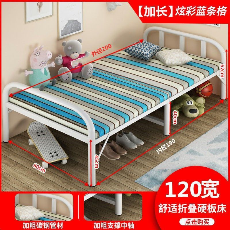 折叠床单人床家用简易午休出租房办公室双人1.2米便携硬板床加固