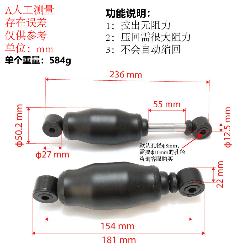 扭腰踏步机脚踏机油压缸液压缸阻尼器缓冲器减振器登山机油缸