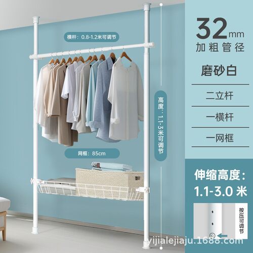 简易衣橱钢架家用顶天立地免打孔全屋安装出租开放式组合收纳衣柜