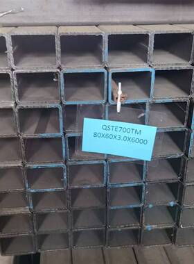 qste700tm汽车用高强度合金价格大量现货50*48*3方管优惠
