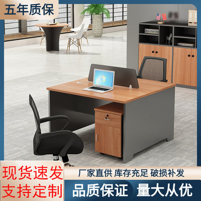 职员办公桌子员工电脑桌椅组合简约现代单人/2/4/6六人工作位