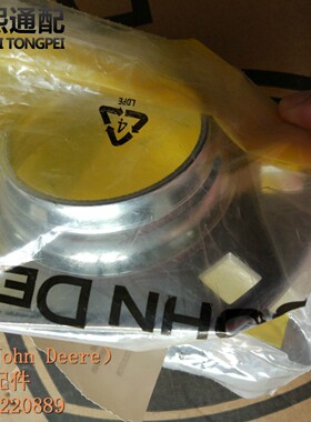 热销e98570轴承座约翰迪尔割草机配件
