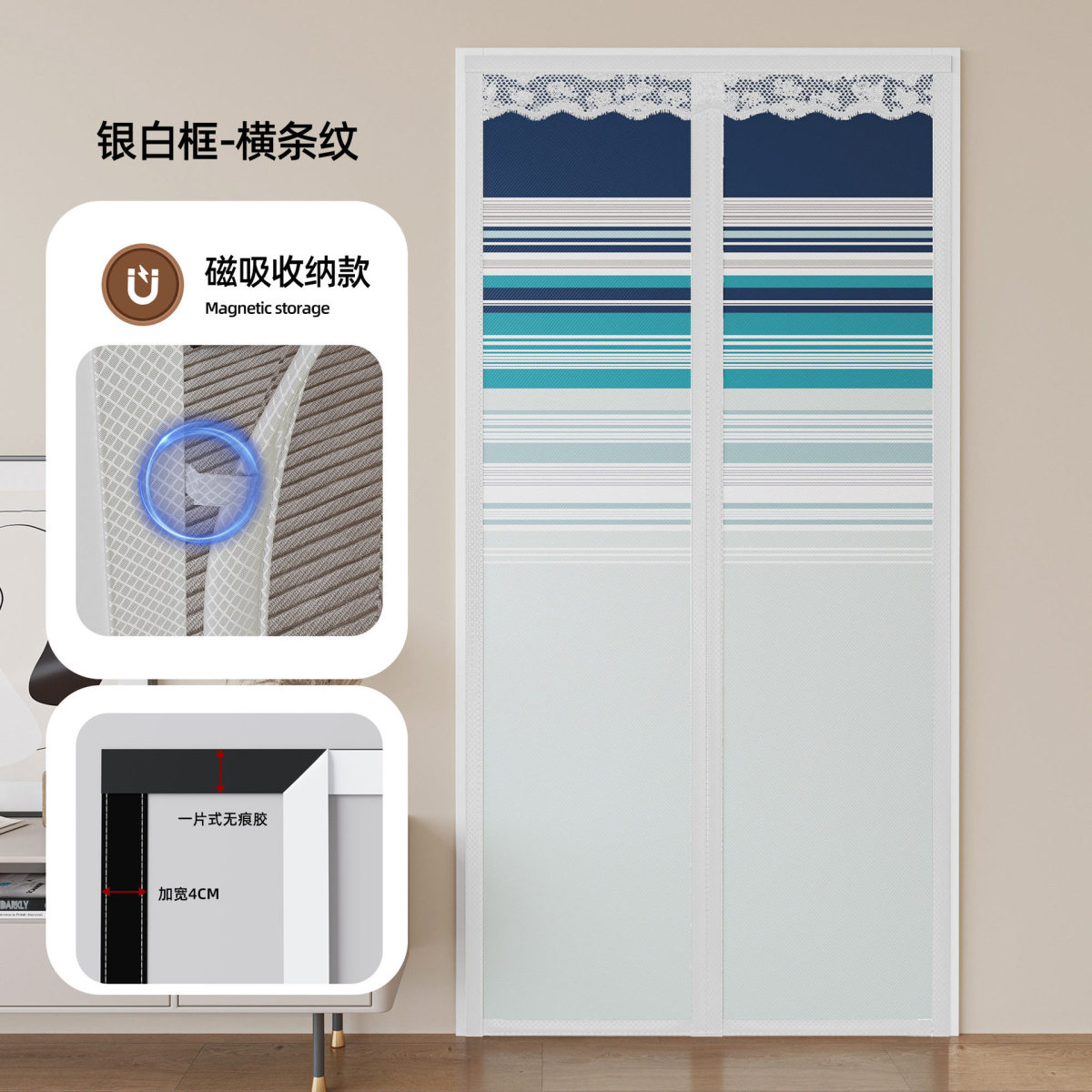 魔术贴遮挡防冷气家用免打孔隔断帘卧室空调门帘防蚊帘厨房隔油烟
