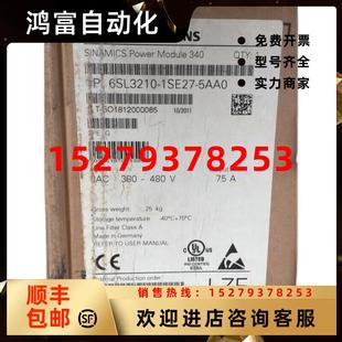 37kW 議價西門子6SL3210 1SE27 5AA0S120變頻器 功率模塊帶濾波