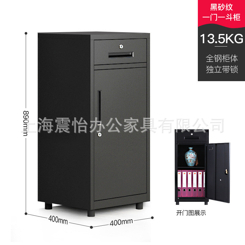 钢制矮柜办公储物加厚多抽屉铁皮文件柜多功能带斗矮柜定制图片