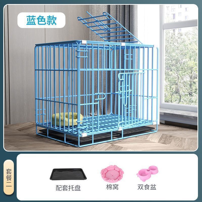 地区批发狗笼子小型犬带厕所大型犬室内泰迪家用比熊中型犬铁直销