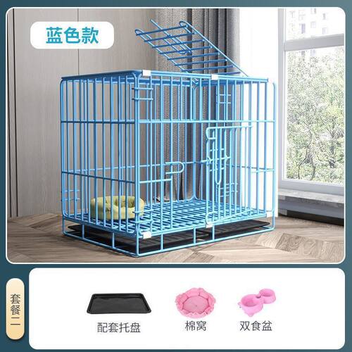 地区批发狗笼子小型犬家用厕所带室内泰迪大型犬比熊中型犬铁直销