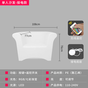 厂家直销led发光沙发卡座酒吧台ktv桌椅子茶几人凳子发光家具单双