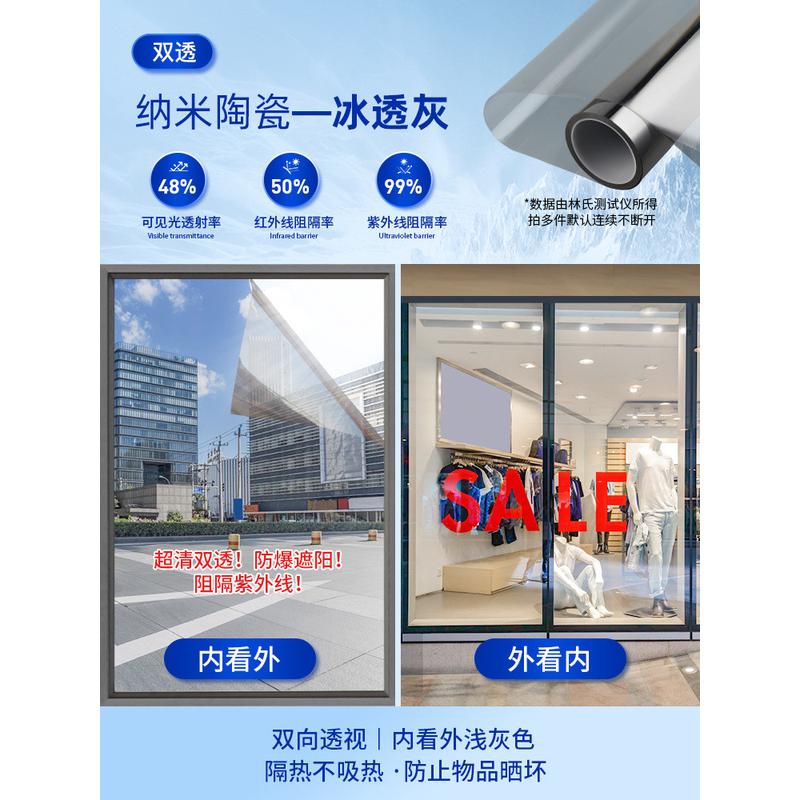 西晒阳光房单面透光遮光遮阳窗户贴纸防阳台玻璃防晒隔热膜挡新款