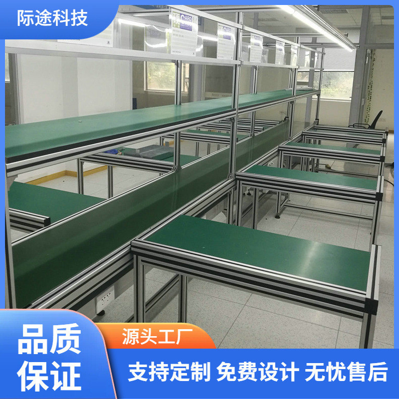 热销工厂生产洁净工作台装配线流水线接驳型输送传送带组装