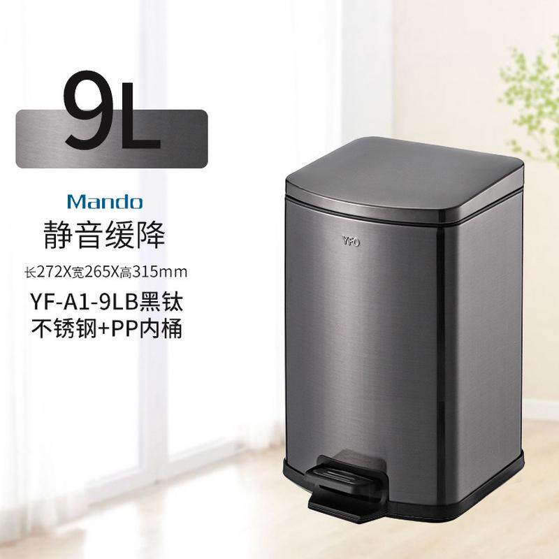 不锈钢垃圾桶卫生间家用厨房客厅脚踏方形静音防指纹垃圾筒可批发