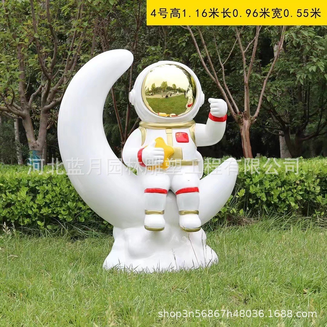定制玻璃钢雕塑太空人园林户外卡通景区ip拍照潮创意品玻璃钢雕塑