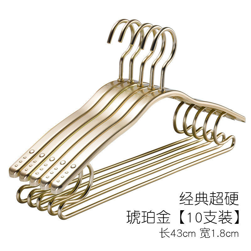 衣架铝合金太空家用衣挂晾衣金色护衣无痕衣架子晒衣服衣撑挂新品