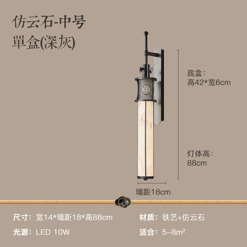 新中式云石客厅背景墙酒店大堂过道灯设计师别墅壁灯长条壁挂灯具