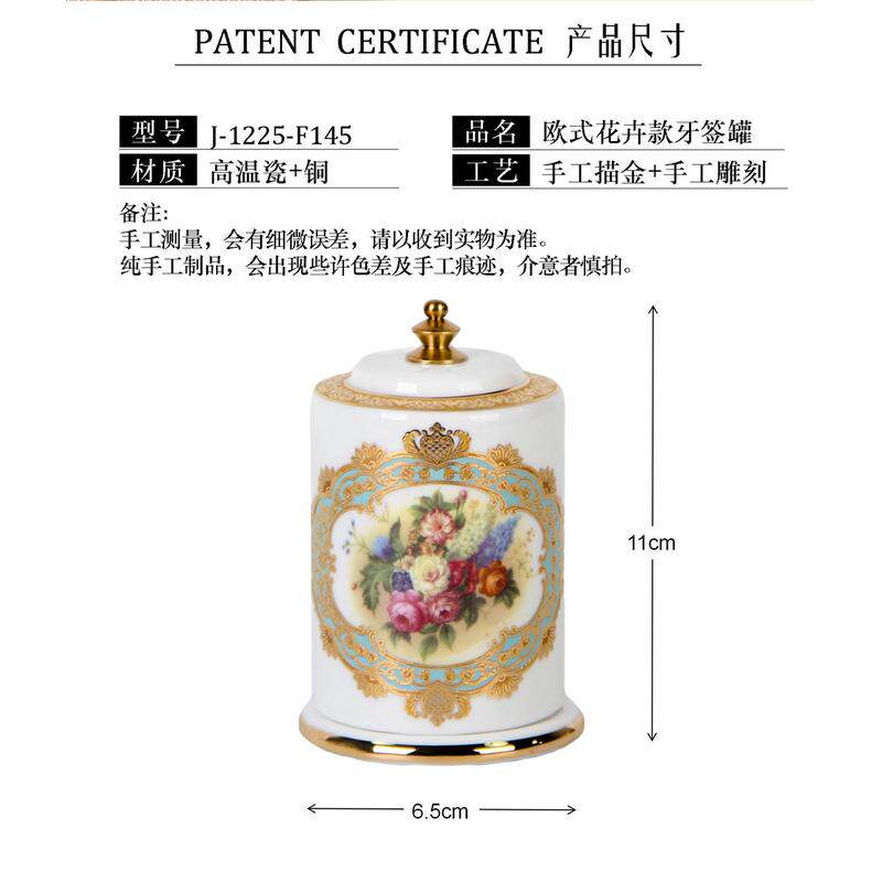 法式风中牙签罐精致奶油浪漫古风复古牙签筒摆件牙线牙签收纳筒