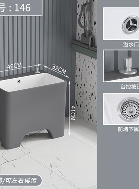 hf2x北欧灰色高脚拖把池陶瓷家用阳台拖拖布池四角墩布池洗卫生间