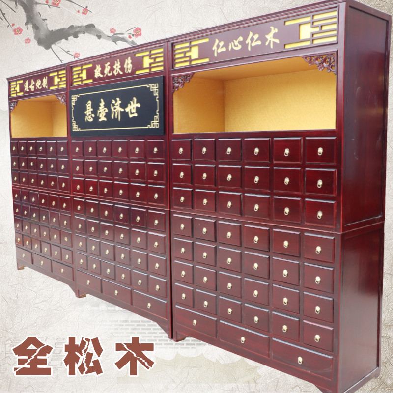 实木中药柜 原木诊所中医中药药柜 中药材柜玻璃柜参茸展示调新款
