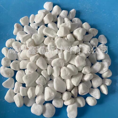 白石子水洗石透水石白色洗米石工程庭院园林胶粘石骨料磨圆白石子