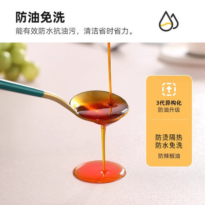 椭圆桌布防水防油免洗2025新中式轻奢高级感餐桌垫加厚茶几台布
