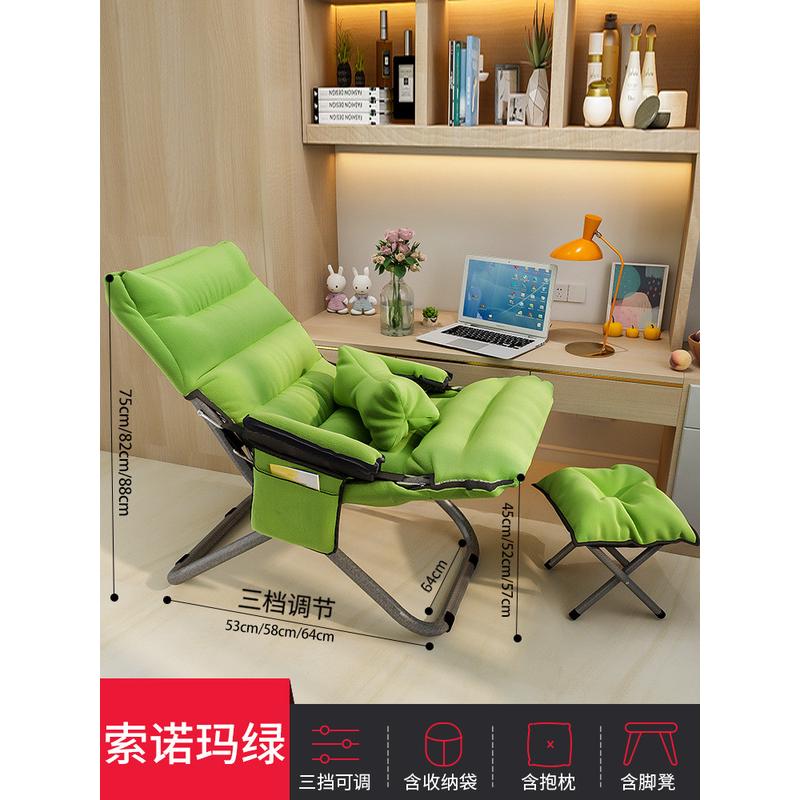 家用电脑椅子靠背宿舍大学生懒人休闲书桌凳舒适寝室电竞沙发座椅