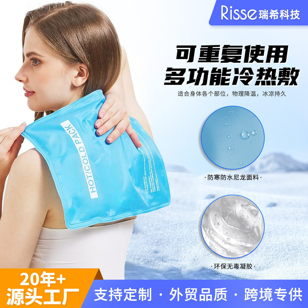 特大号尼丝纺凉垫腰部腿部肩膀冷敷工厂冰袋直发,宠物/宠物食品及用品,猫狗垫子,淘宝优惠券,粉丝福利购,淘宝优惠卷