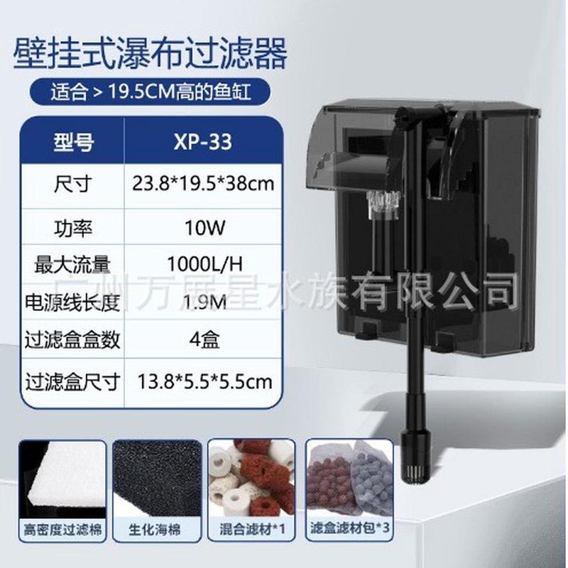 jeneca金利过滤器三合一鱼缸瀑布式壁挂式佳净水过滤循环滴流盒