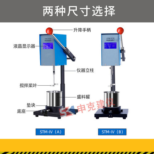 热销斯托默油墨涂料油漆粘度计ku值测试cp值乳胶漆黏度仪stm-iv(a