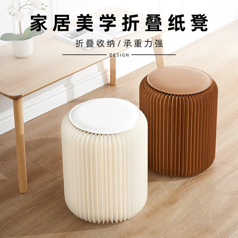 现货热销圆柱折叠凳家用纯色可折叠便携收纳网红圆形儿童小凳子