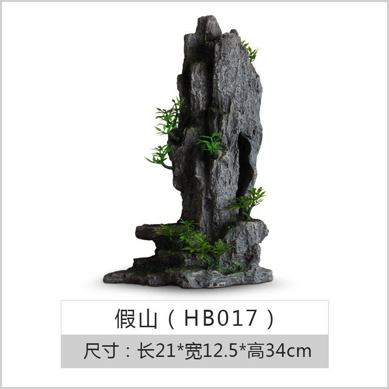 鱼缸造景山洞成品假山水族箱真石水草石头套装鱼窝山峰摆件国风