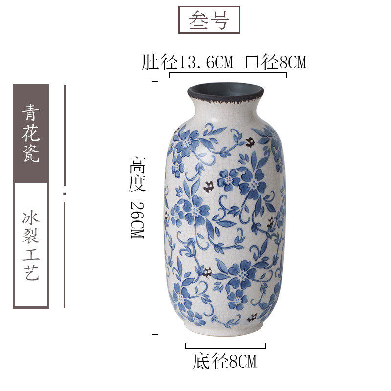 青花瓷冰裂花瓶旧中式中国风复古陶瓷花器客厅酒店玄关摆件高级