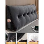 58c1三角床头软包靠背2023新款 大防撞加厚靠垫卧室护腰长靠枕寝室