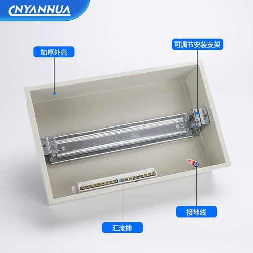 abb型回路配电箱箱板面板12/16/24/36防水罩家用室内空开铁盖盖子