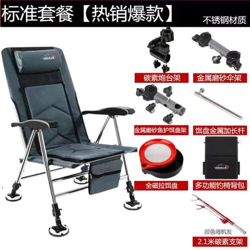 欧式加长腿新款不锈钢全地形钓椅多功能筏钓椅折叠轻便钓鱼躺椅