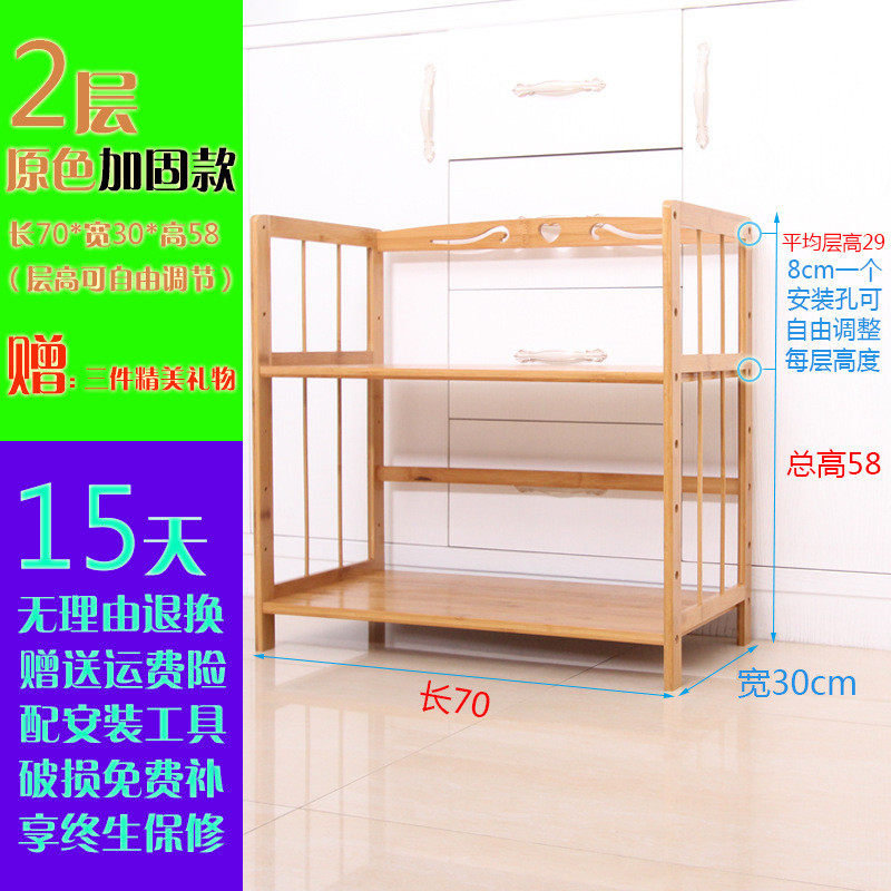 楠竹厨房置物架锅盖用品收纳客厅储物柜子多层实木小书架简易新品
