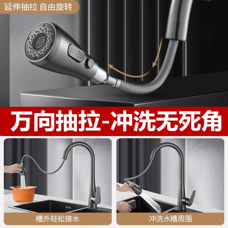 包安装全铜厨房冷热水龙头抽拉式家用洗菜盆水槽洗衣池阳台防溅水