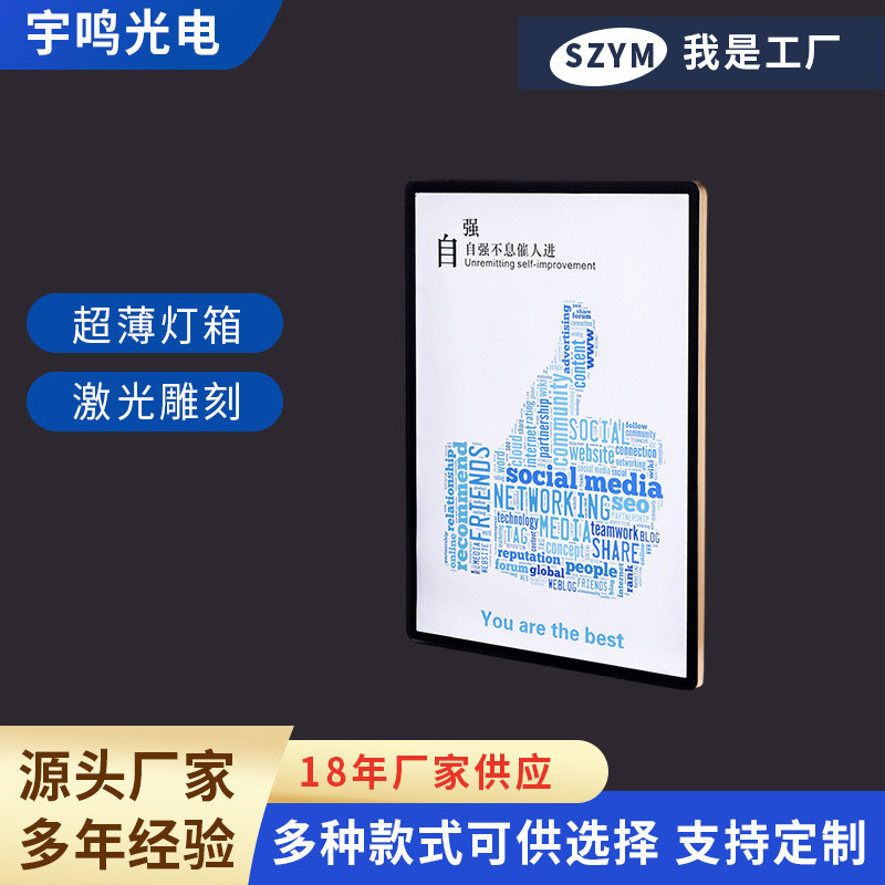 新款磁吸圆角挂墙式创意灯箱led发光铝合金门头广告牌厂家直供