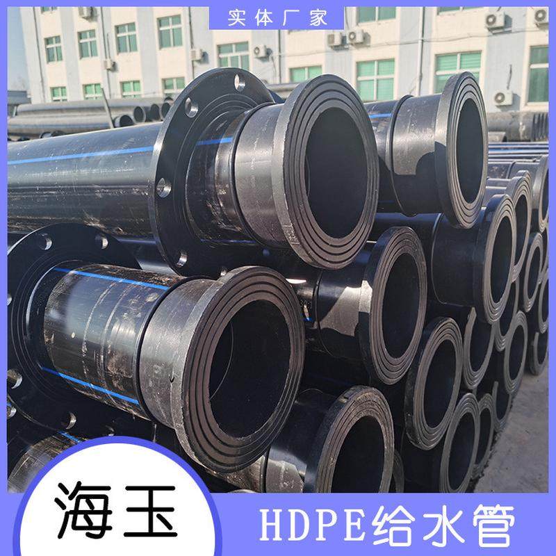 厂家现货pe给水管hdpe农田灌溉管自来水管黑色管拉管顶pe给水管