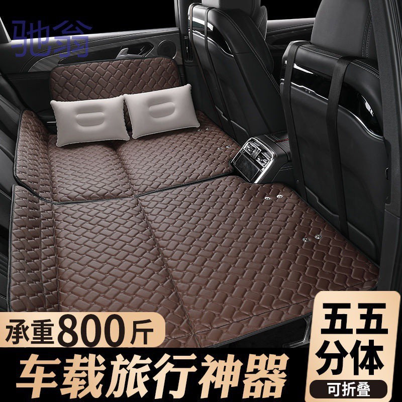 zma车载床垫后排轿车SUV汽车内后排坐睡垫睡觉神器非充气后座床