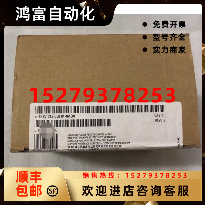 议价CPU312C,6ES7312-5BF04-0AB0西门子原装6ES7312-5BF04-0AB0
