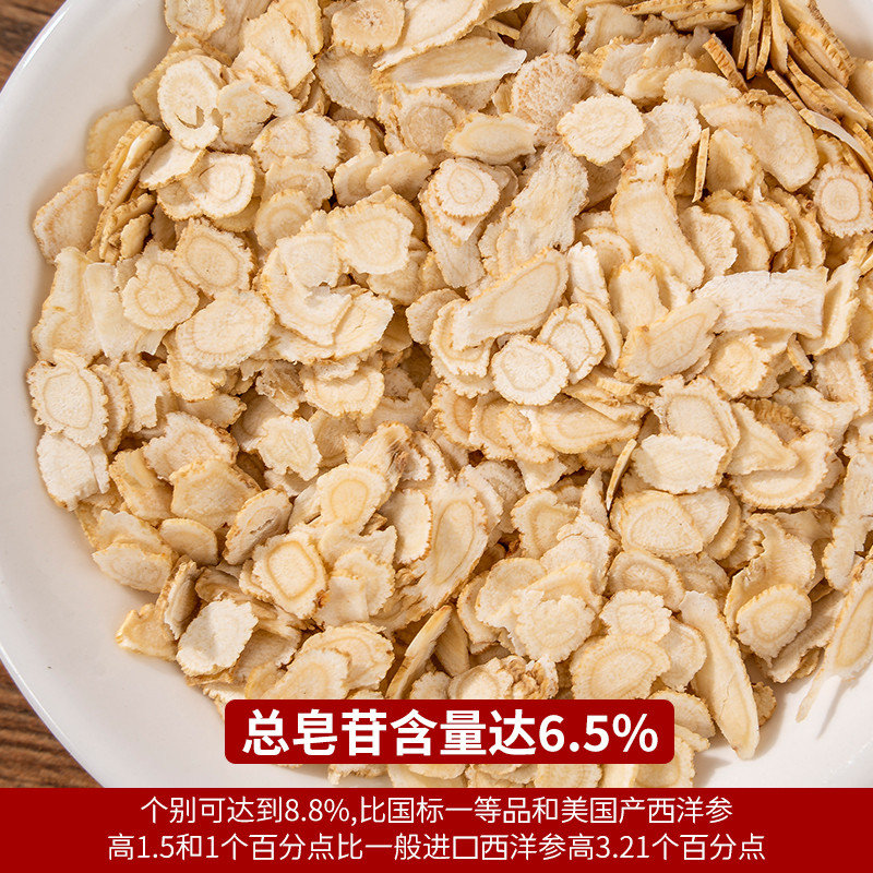 同蒙堂元气四宝茶袋装小包装黄芪党参麦冬西洋参茶冲泡即饮50g/袋