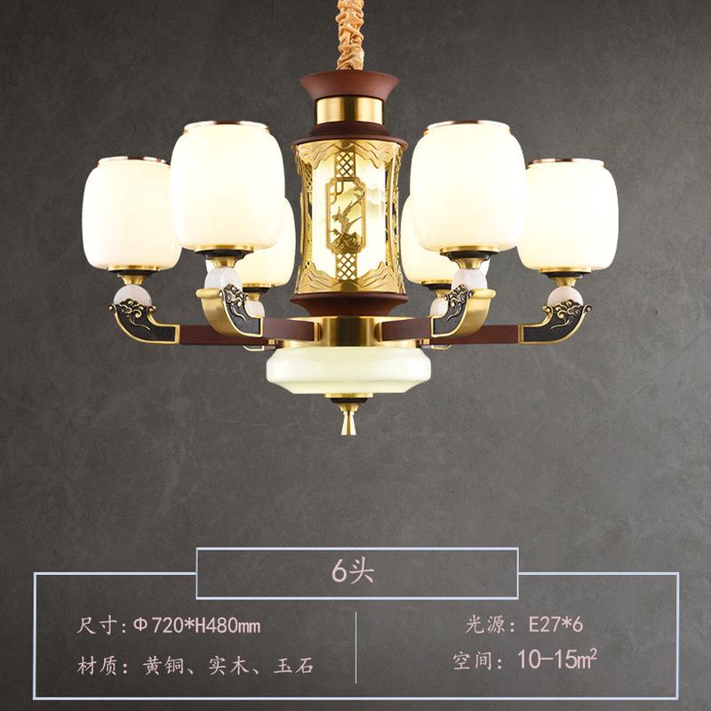 新中式玉石吊灯全铜客厅灯中国风禅意灯具别墅卧室轻奢实木主复式