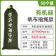 沙袋袋车库膨胀帆布挡防洪装 吸水水防汛消防个袋沙包防水50