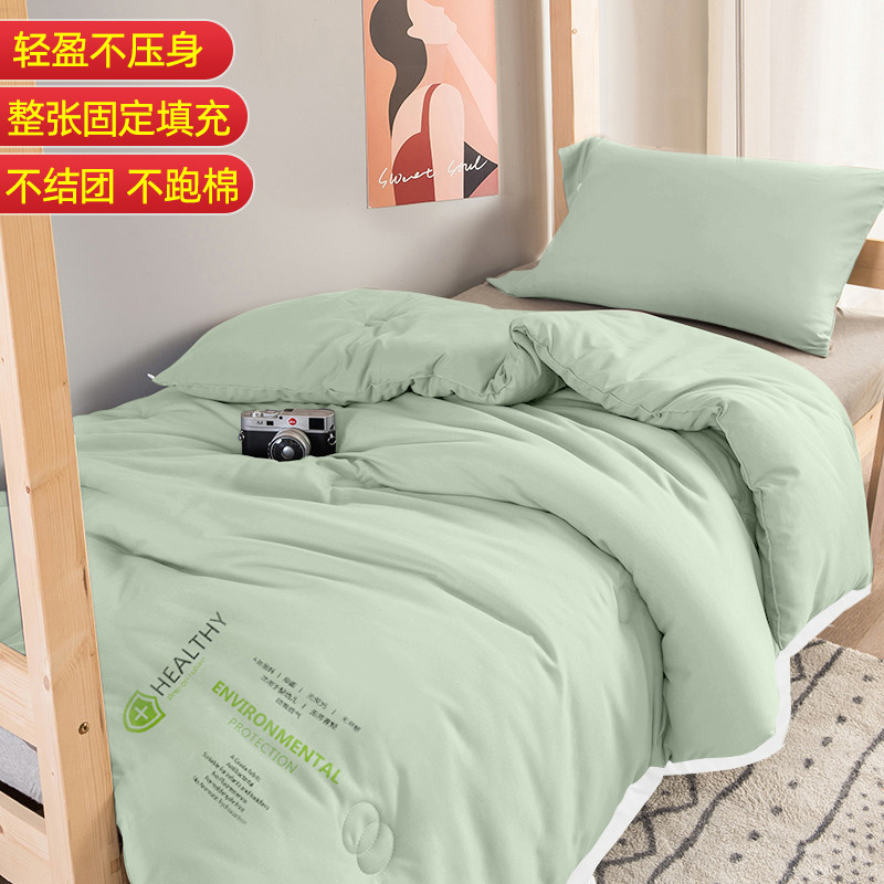 大豆空调被被子薄款棉被被芯纤维春秋夏季单人学生宿舍双人夏凉被