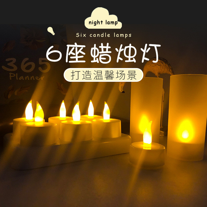新款仿真电子蜡烛灯6座充电蜡烛小图灯生日婚庆摆茶led蜡烛灯